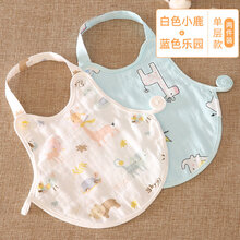 【防着凉】迪士尼品牌小baby穿的婴儿肚兜春夏季宝宝护肚子新生儿童睡觉兜兜小孩薄款四季通用 白色小鹿+蓝色乐园(两件装 单层款) 66cm(66码参考年龄3-7个月)