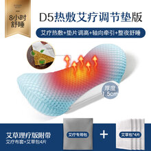 颈椎按摩器多功能电动智能热敷颈部牵引脖子疼理疗家用护颈仪神器 第六代 牵引舒睡枕【热敷艾疗垫片】 清雅兰