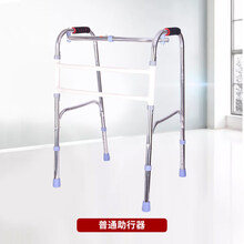 礼达康 助行器拐扙老人拐棍四脚四角拐杖椅凳子防滑辅助行走器老年人 扭动式助行器