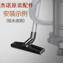 杰诺吸尘器地刷尘扒水扒毛刷头配件32/40mm口径JN202/502/302/601 32mm口径皮刷(水扒) 吸水