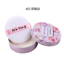 泰国nating娜婷晚安粉素颜粉粉蜜粉散粉定妆粉饼女控油防水防汗遮瑕不易脱妆自然MANSLY 21#珍珠白(白皙肤色)