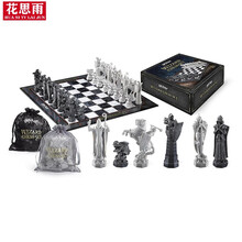 巫师棋哈利波特影视动漫周边便携式巫师棋 巫师棋(+小礼物)