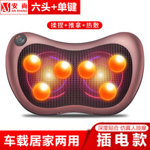 安尚按摩枕双开关无线充电电动颈椎肩颈部腰部按摩仪器颈部全身按摩器家车两用按摩靠垫靠背按摩椅 六头单键插电家车两用