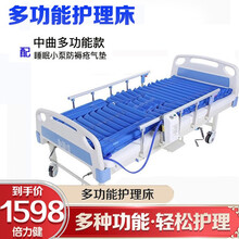 嘉顿 护理床 家用残疾人老人病人多功能翻身医院医护医疗病床中风偏瘫瘫痪康复器材看护床升降 【中曲多功能+睡眠小泵防褥疮气垫】