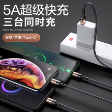 FLIGHT-E24W超级快充充电器头5A快充线兼容华为mate40荣耀小米一加OPPO手机 24W充电器+5A快充一拖三数据线1.25米 黑色