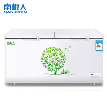 南极人智能卧式冰柜商用大容量冷藏冷冻保温铜管展示柜 BCD-528双温铜管款