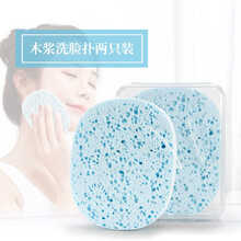 优家（UPLUS）蚕网木浆洗脸扑洁面扑2个装加厚加大（带收纳盒 蜂巢多孔 易起泡）