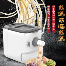 美的（Midea）面条机家用全自动智能电动饺子皮揉面一体机多功能和面压面机 白色