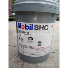 SHC Cibus32 46 68 220 150号食品级液压齿轮润滑油脂FM222 FM222   1KG试用装