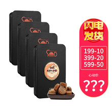 【防伪可查】八府堂八府堂SOD歧妙人参糖6粒/盒 4盒装