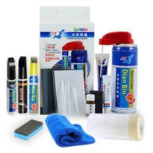 点缤 纳智捷U6大7锐3S5补漆笔改装专用车漆划痕修复笔漆面刮痕防锈美容修补自喷漆套装 升级修复笔套装 纳智捷琥珀金