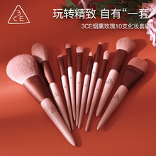 3CE 烟熏玫瑰10支化妆刷套装粉底刷子眼影刷散粉刷腮红刷面膜刷美彩妆口红刷高光刷遮瑕刷粉底液刷 烟熏玫瑰配白色桶