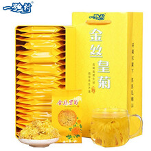 超市	
一号村 茶叶金丝皇菊大菊花草茶 端午送礼 黄菊贡菊茶叶30朵一盒手提袋自饮送礼20g