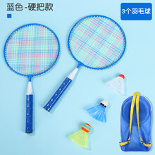 迪士尼商城同款儿童羽毛球拍套装双拍幼儿园3-6岁宝宝小孩学生短款耐用型儿童拍 吸汗手胶柄【蓝色】2只装 ?3个羽毛球?背包 成品拍