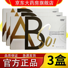 纤修堂益+1复合果蔬酵素粉水果复合冻干果蔬梅酵素巴西莓果蔬酵素粉复合酵素千修堂孝素粉130g\/盒 升级款冻干血橙酵素益生元组合3盒120包