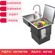 TANGDI集成水槽洗碗机一体超声波果蔬洗家用厨房全自动烘干刷碗机家用 LS02-D