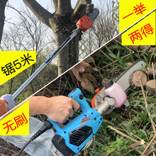 斯特克 48V无刷电动高枝锯充电式高枝剪高空粗枝剪多功能加长杆修剪树枝剪刀电锯园林工具 无刷高枝锯配48V6A锂电池