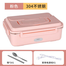 电热饭盒304不锈钢免注水可插电便携电饭盒电加热车载饭盒 304粉色+餐具(家用)