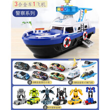 洞攸抱 海上消防船男孩宝宝力3-6岁早教女孩4多功能5儿童收纳车船玩具6生日礼物 收纳轨道船【警察款】3警车1飞机6合金车6变形