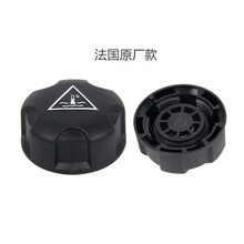 配套标致世嘉凯旋雪铁龙标志水箱副水壶防冻液盖子 原厂款