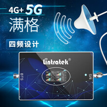 Lintratek【三网合一】林创手机信号放大器增强器地下室山区移动联通电信4G信号接收器通话上网 标准套餐