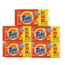 汰渍 Tide 全效洁净洗衣皂188g块 透明皂 肥皂 手洗 温和不伤手 188g*10块
