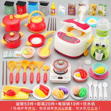 【京智造】女孩玩具厨房过家家1儿童做饭电饭锅2男孩6宝宝开发智力3-8岁套装 电饭锅+厨具20+益智分类+饮水机