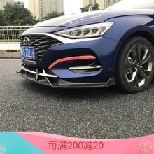 专用于现代菲斯塔日行灯改色膜日间行车灯贴膜雾灯膜改装专用菲斯塔 红色日行灯膜一套