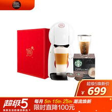 星巴克咖啡胶囊机 商品搜索 京东 星巴克咖啡胶囊机 商品搜索 京东