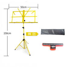 曲漾 家用可折叠便携式乐谱架子落地加粗升降可调古筝吉他小提琴歌谱台 【简易折叠款】黄色+夹子+包