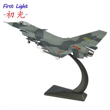 歼10飞机 模型 合金J10战斗机 1:48歼十阅兵飞机 仿真军事模型 航展歼10纪念品