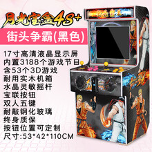 弹珠机打地鼠游艺机商用大型电玩城设备超市门口儿童投币游戏机 街头霸王17寸黑色