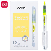 得力（deli）黄色直液荧光笔 重点标记 手帐可用水性记号笔12支/盒