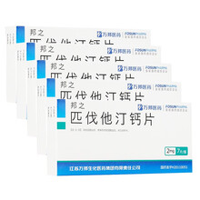 邦之 匹伐他汀钙片2mg*7片 5盒