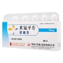 派迪生 米氮平片 15mg*20片 1盒