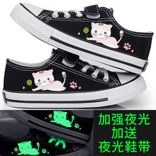 童鞋男童鞋子儿童帆布鞋2021夏季新款中大童板鞋薄款女童布鞋魔术贴 低帮粘扣黑new猫 30（内长19cm）