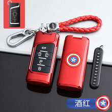 广汽传祺m8钥匙套2021款传奇m8 390T商务车专用钥匙壳包扣个性MPV 传祺m8专用A款【酒红色】一路顺风扣