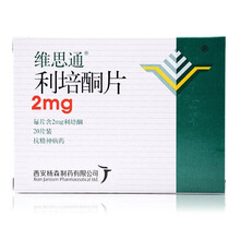 维思通 利培酮片 2mg*20片/盒 抗精神病药 急性慢性精神分裂症 1盒