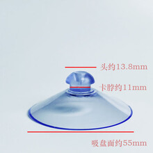 婴儿童游戏围栏吸盘宝宝护栏洗澡浴盆吸盘澳乐强力蘑菇头固定配件 12个装(头13.8面55)