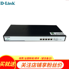 友讯（D-Link）百兆千兆多WAN口上网行为管理企业路由器 DI-7300G 推荐待机量200台 适用于酒店企业 上网行为管理VPN路由器