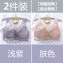 哺乳内衣喂奶防下垂聚拢有型 哺乳文胸聚拢防下垂纯棉孕妇内衣产后喂奶专用怀孕期薄款胸罩夏季 (浅紫+肤色) 80B