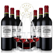 超市	
【DBR拉菲罗斯柴尔德】拉菲庄园（LAFITE）珍酿波尔多 法国酒庄原瓶进口红酒干红葡萄酒750ml 六支装+U型高级酒具套装+3礼袋