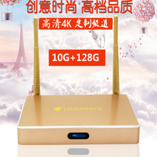 投屏高清网络电视机顶盒家用 智能wifi无线全网通4K电视盒子128G 金属质感128G华人版（黑色）