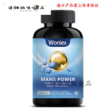 益天健锌硒宝片男补硒补锌片精氨酸男性