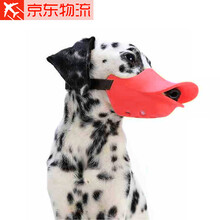 CHUKCHI楚克奇宠物狗狗鸭嘴套泰迪比熊硅胶口罩狗狗防吠防叫防咬嘴套宠物用品 宝石红 S号建议5-9斤以内狗狗