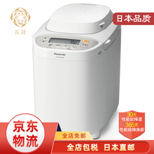 【JD物流 日本直邮】松下（Panasonic） 全麦面包机多功能面包机【需另外购买变压器】 SD-BMT2000-W