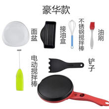 薄饼机春饼机家用电饼铛春卷皮千层皮煎饼锅全自动迷你薄饼机烙饼 红色豪华(3年包换新机)