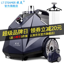 捷美MX7 挂烫机商用服装店专用 聚能炉双核发热器2200W大功率蒸汽立式电熨斗烫衣服熨烫机家用立挺 铭仕蓝
