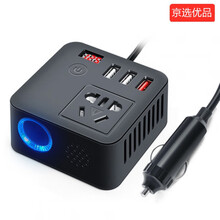 车载充电器汽车快充插座12V24V变220V转换多功能点烟器插头 魔方黑色12V24V通用