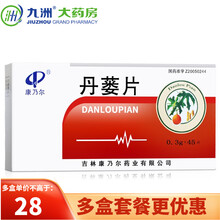康乃尔 丹蒌片 0.3g*45片/盒 1盒装